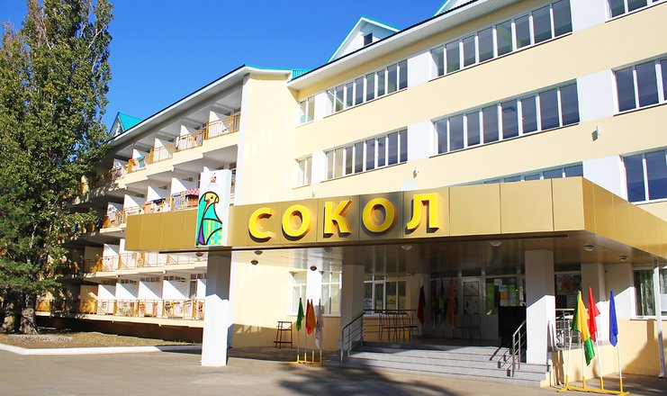 Sokol - 0
