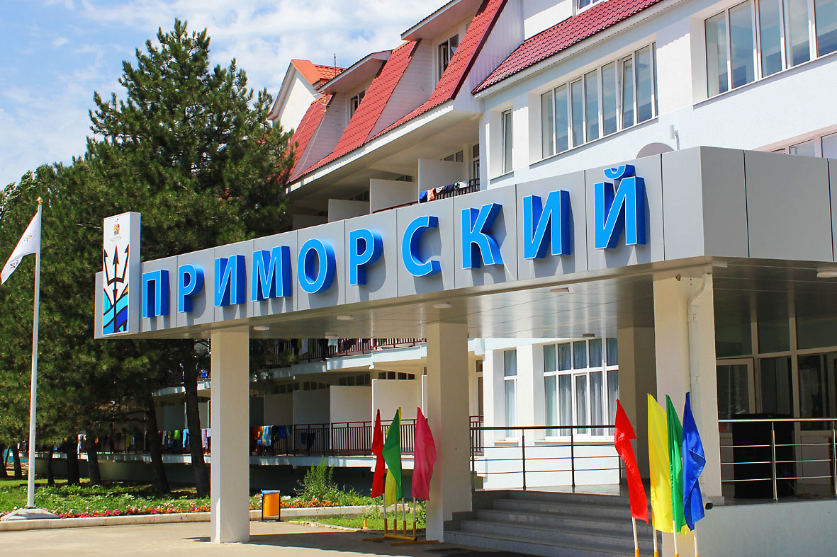 Primorsky - 0